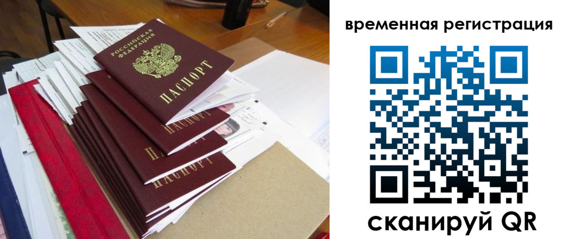регистрация для школы в Кургане