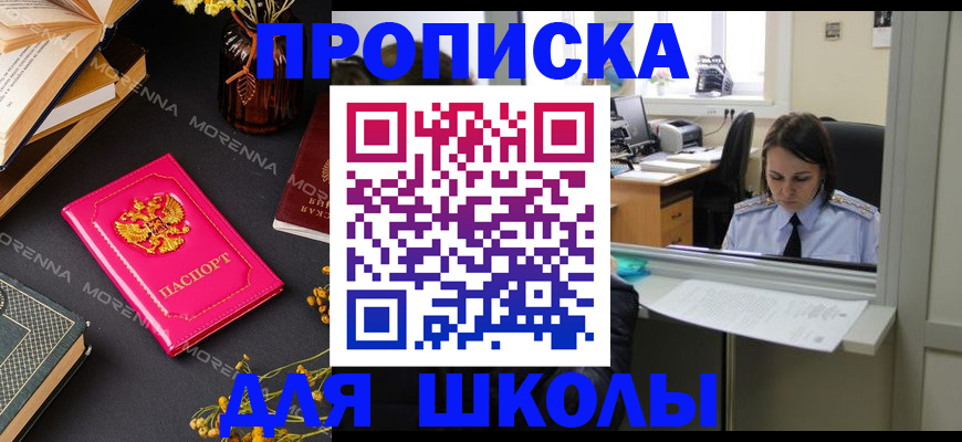 миграционный учет в Кургане